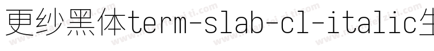 更纱黑体term-slab-cl-italic生成器字体转换