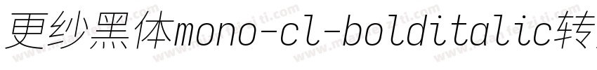 更纱黑体mono-cl-bolditalic转换器字体转换