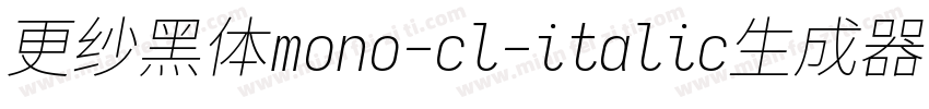 更纱黑体mono-cl-italic生成器字体转换