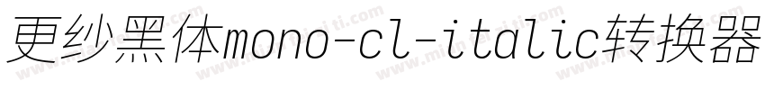 更纱黑体mono-cl-italic转换器字体转换