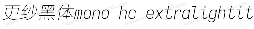 更纱黑体mono-hc-extralightitalic生成器字体转换