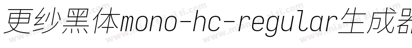 更纱黑体mono-hc-regular生成器字体转换