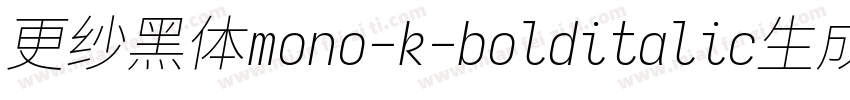 更纱黑体mono-k-bolditalic生成器字体转换