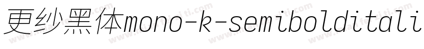 更纱黑体mono-k-semibolditalic转换器字体转换