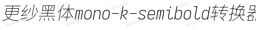 更纱黑体mono-k-semibold转换器字体转换