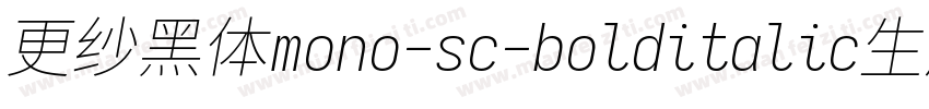 更纱黑体mono-sc-bolditalic生成器字体转换