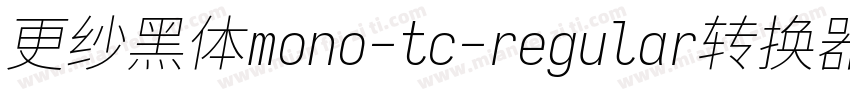 更纱黑体mono-tc-regular转换器字体转换