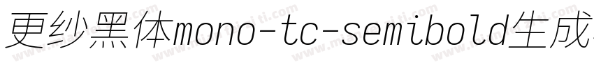 更纱黑体mono-tc-semibold生成器字体转换