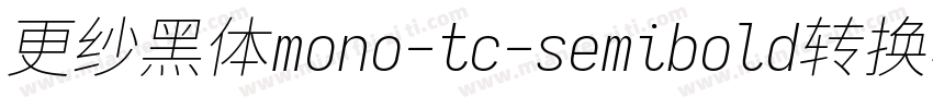 更纱黑体mono-tc-semibold转换器字体转换