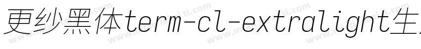 更纱黑体term-cl-extralight生成器字体转换