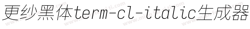 更纱黑体term-cl-italic生成器字体转换