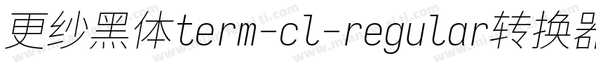 更纱黑体term-cl-regular转换器字体转换