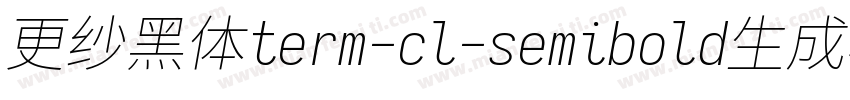 更纱黑体term-cl-semibold生成器字体转换