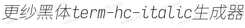 更纱黑体term-hc-italic生成器字体转换