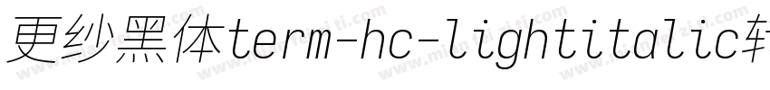 更纱黑体term-hc-lightitalic转换器字体转换