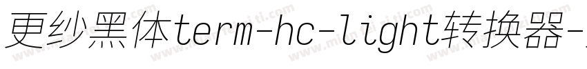 更纱黑体term-hc-light转换器字体转换