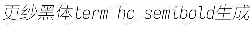 更纱黑体term-hc-semibold生成器字体转换