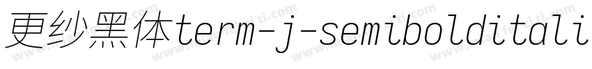 更纱黑体term-j-semibolditalic生成器字体转换