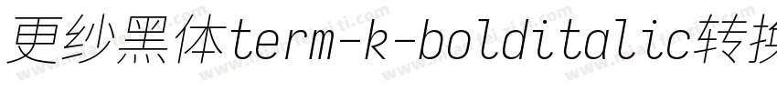 更纱黑体term-k-bolditalic转换器字体转换