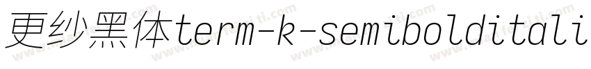 更纱黑体term-k-semibolditalic生成器字体转换