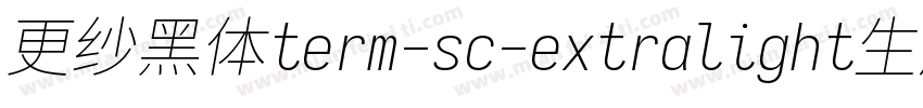 更纱黑体term-sc-extralight生成器字体转换