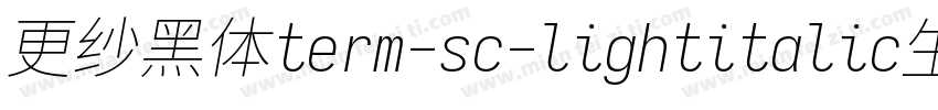 更纱黑体term-sc-lightitalic生成器字体转换