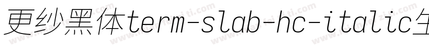 更纱黑体term-slab-hc-italic生成器字体转换