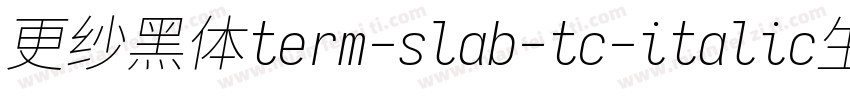 更纱黑体term-slab-tc-italic生成器字体转换