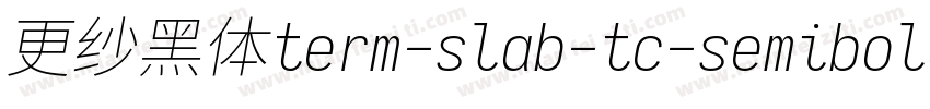 更纱黑体term-slab-tc-semibold生成器字体转换