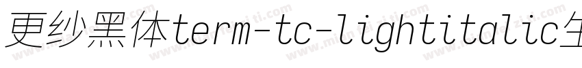 更纱黑体term-tc-lightitalic生成器字体转换