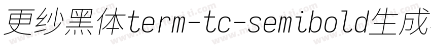 更纱黑体term-tc-semibold生成器字体转换