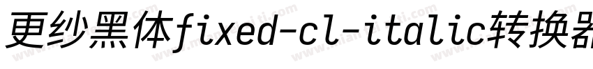 更纱黑体fixed-cl-italic转换器字体转换