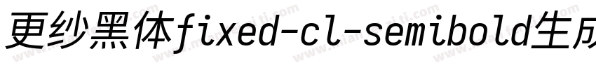 更纱黑体fixed-cl-semibold生成器字体转换