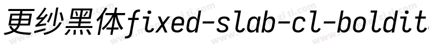 更纱黑体fixed-slab-cl-bolditalic转换器字体转换