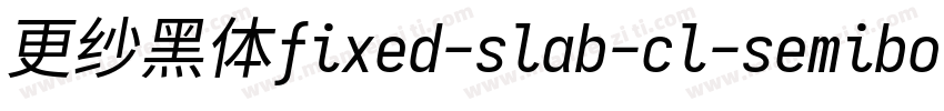 更纱黑体fixed-slab-cl-semibolditalic转换器字体转换