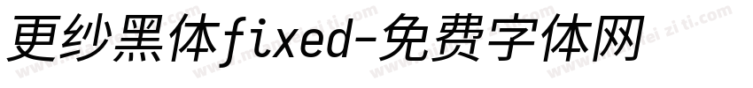 更纱黑体fixed字体转换