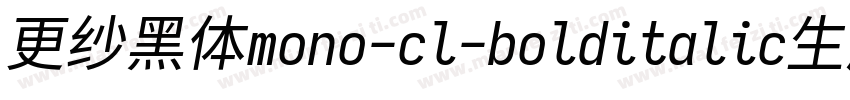 更纱黑体mono-cl-bolditalic生成器字体转换