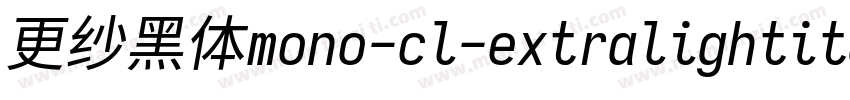 更纱黑体mono-cl-extralightitalic转换器字体转换