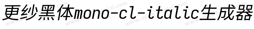 更纱黑体mono-cl-italic生成器字体转换