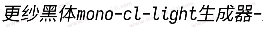 更纱黑体mono-cl-light生成器字体转换