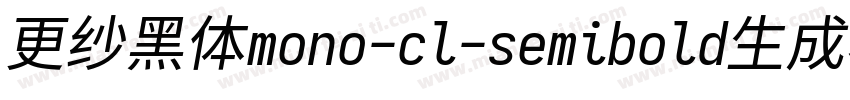 更纱黑体mono-cl-semibold生成器字体转换