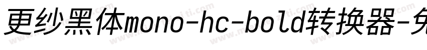 更纱黑体mono-hc-bold转换器字体转换