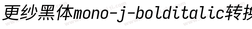 更纱黑体mono-j-bolditalic转换器字体转换