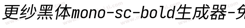 更纱黑体mono-sc-bold生成器字体转换