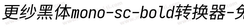 更纱黑体mono-sc-bold转换器字体转换