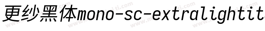 更纱黑体mono-sc-extralightitalic生成器字体转换