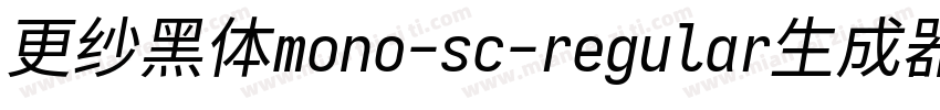 更纱黑体mono-sc-regular生成器字体转换