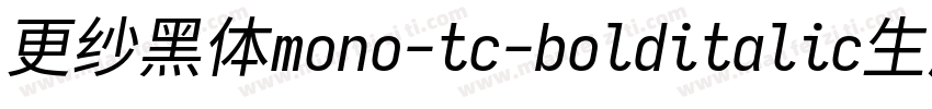 更纱黑体mono-tc-bolditalic生成器字体转换