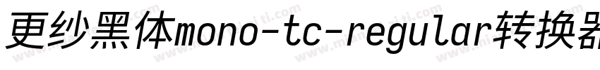 更纱黑体mono-tc-regular转换器字体转换