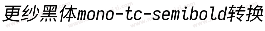 更纱黑体mono-tc-semibold转换器字体转换